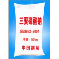 Sell Sodium Tripolyphosphate