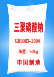 Sell Sodium Tripolyphosphate
