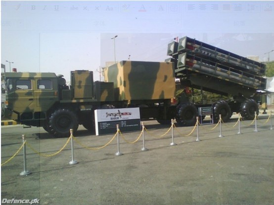 Military Bigdaddy Chassis Gw2500