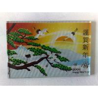 Sell Docan Uv Printer 2518