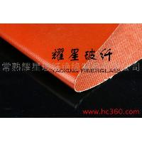 Sell Fiberglass Fabric Coated With Silicone (single Side)