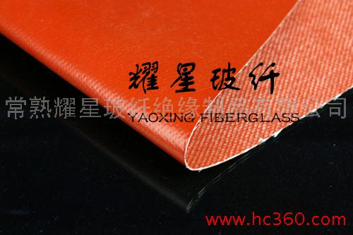 Sell Fiberglass Fabric Coated With Silicone (single Side)