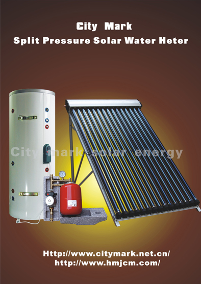 Integrative Pressure Solar Water Heater
