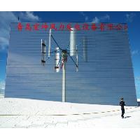 Wind Power Generator Hkfd300w