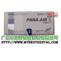 Nsk Dental 2/4 Hole High Speed Handpiece Set (mb-2802)