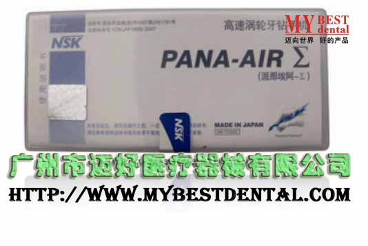 Nsk Dental 2/4 Hole High Speed Handpiece Set (mb-2802)