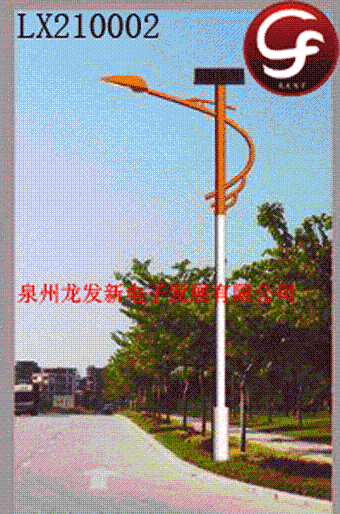 Solar Street Light