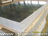 Sell Aluminum Sheet