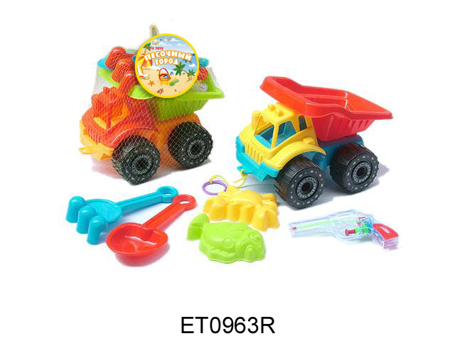 7 Pcs Sand Beach Toy Set