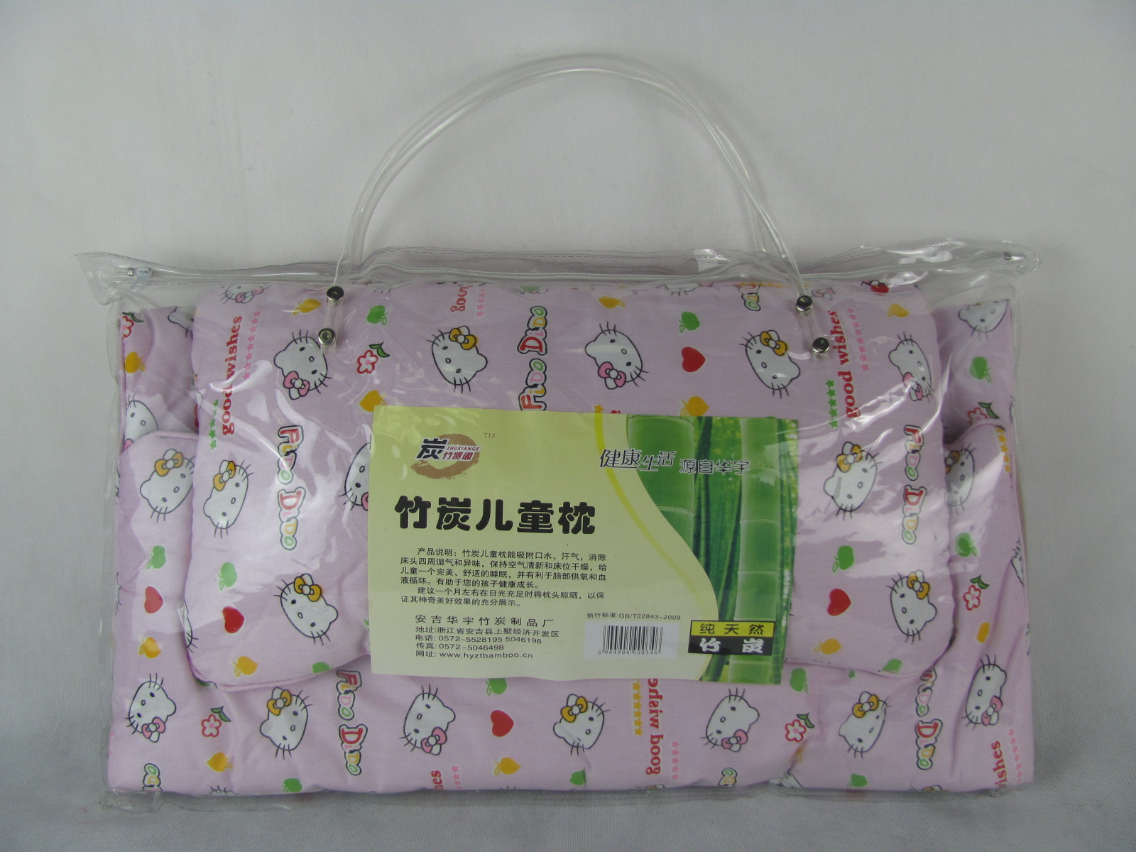 High Quality Baby Quilt And Pillow