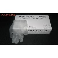 Disposable Vinyl Gloves