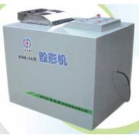 medical destroyer, exporter, manufacturer, China