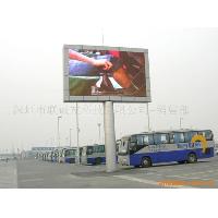 Sell supply high quality P10 outdoor full color LED screen