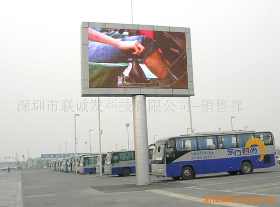 Sell supply high quality P10 outdoor full color LED screen