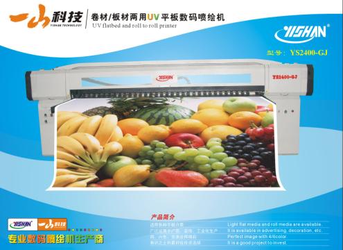 High Resolution Uv Inkjet Plotter