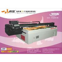 Uv Flatbed Digital Printer