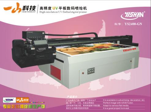 Uv Flatbed Digital Printer