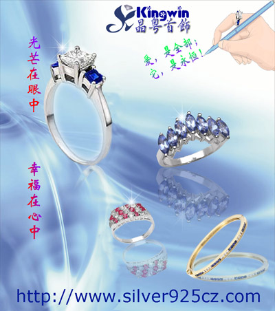 Wholesale Silver Jewelry, Fashion Jewelry Ring,