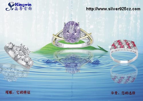 Wholesale Silver Jewelry,