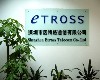 Shenzhen Etross Telecom Co.ltd