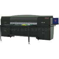 Sell Quality Uv Printer