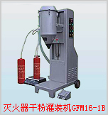 Model GFM16-1B dry powder filler