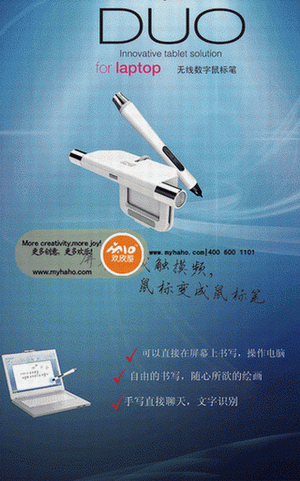 Duo For Laptop/wireless Digital Pen Mouse