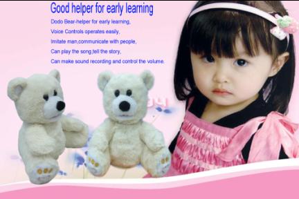 Educational Plush Toys-dodo Bear