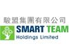 Smart Team Holdings Limited