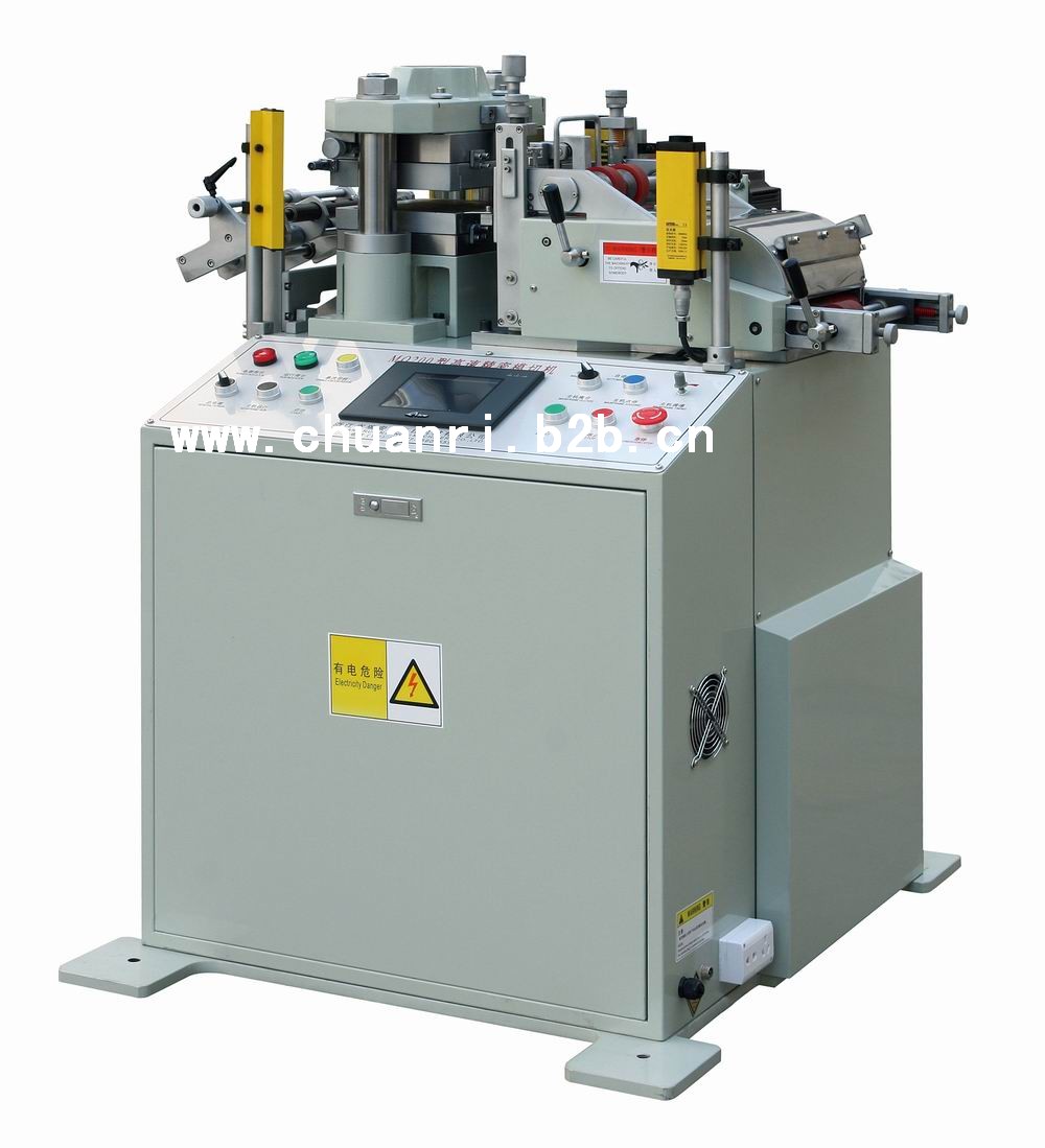 Sell High speed die cutting machine