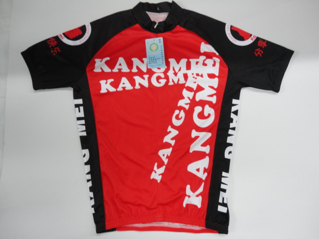 Cycling Jersey