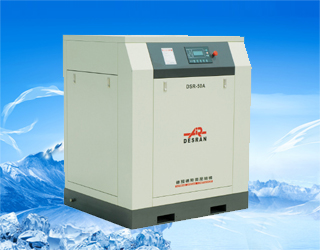 Air cooled stationary screw air compressor(5.5KW-400KW)