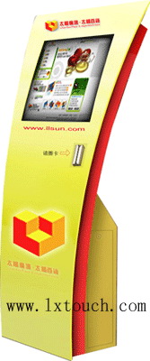 Touch Screen Kiosk