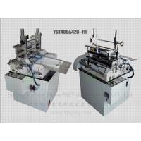 Sell Paper Can Labeling Machine