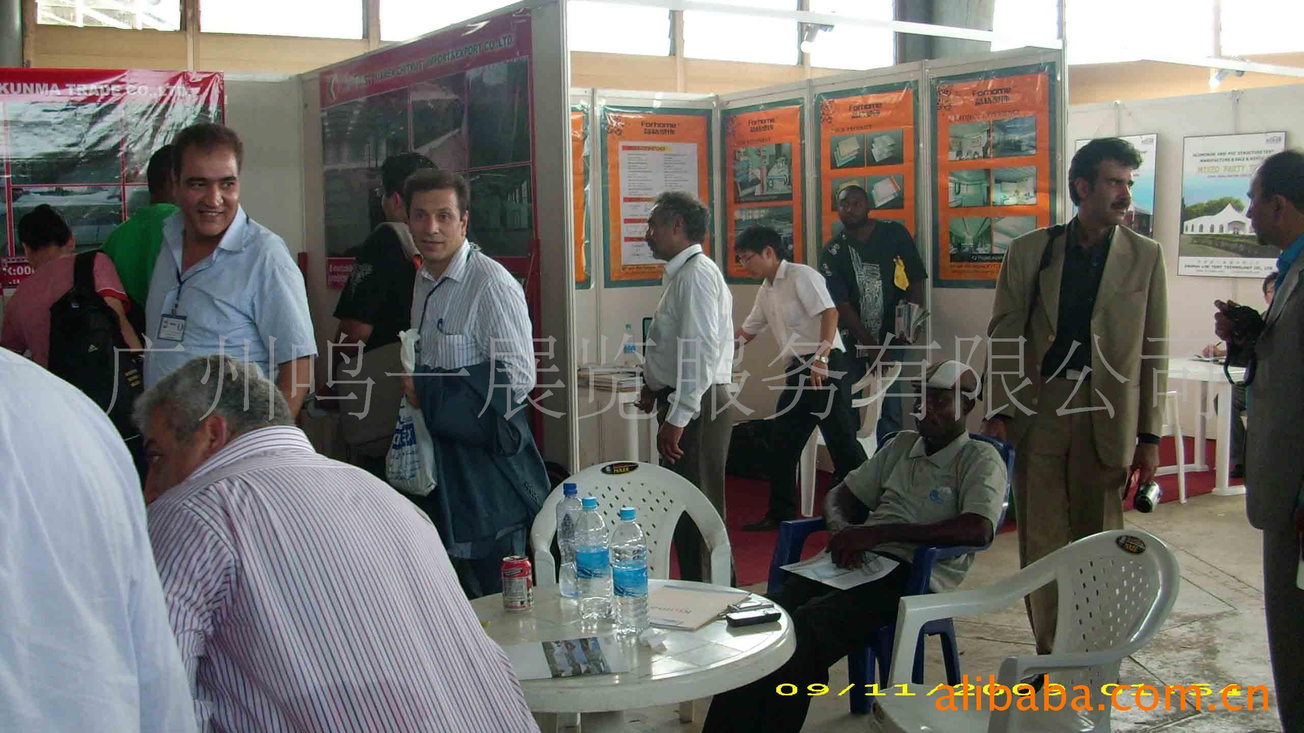 Sell :Nigeria International Expo 2010