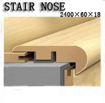 Stair Nose Molding