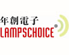 Guangzhou Lampschoice Electronics Co., Ltd.