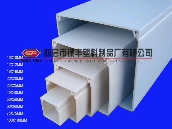 pvc trunking