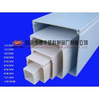 Sell Pvc Trunking