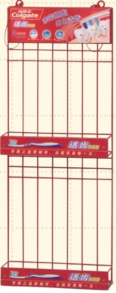 Sell Metal Display Stand