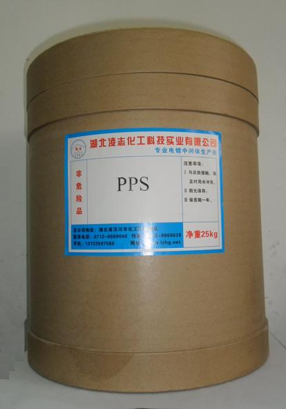 Pps (pyridinium Propyl Sulphobetaine)