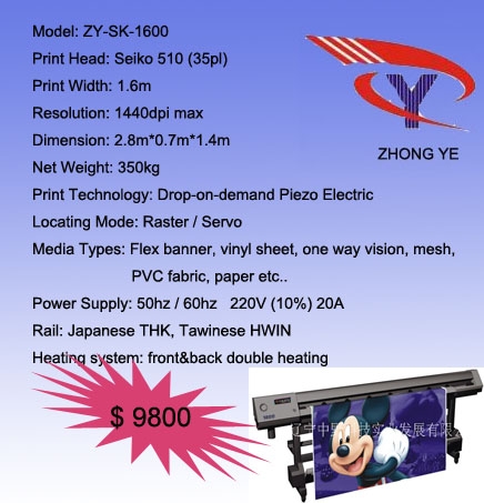 4 Colors Inkjet Printer (1.6m, Seiko Print Head)