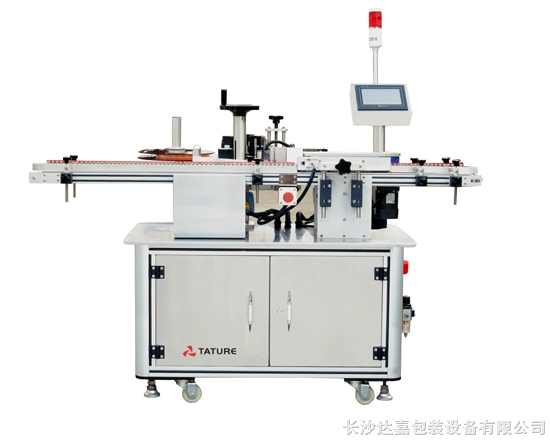 Vertical Round Bottle Labeling System