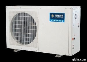 Sell Air source heat pump