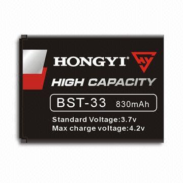 Mobile Battery for BST-33