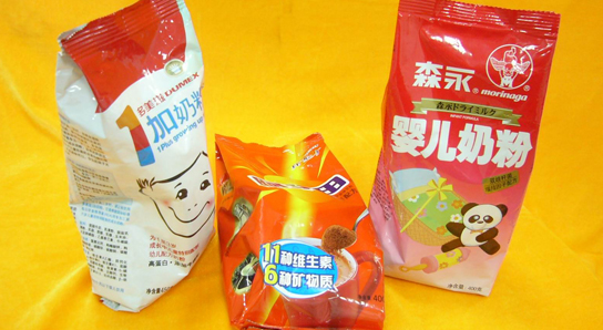 Food Packaging