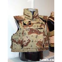 Sell Bulletproof Vest