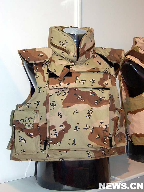 Sell Bulletproof Vest