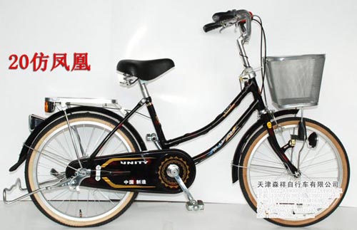 Sell Senxiang bike,bicycle,cycle,city bike,city bicycle,city cycle SXC001 20 inches Phenix