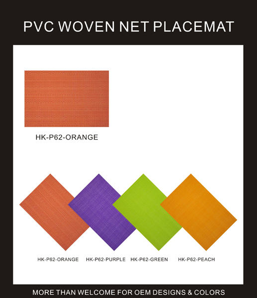 PVC WOVEN NET PLACEMAT